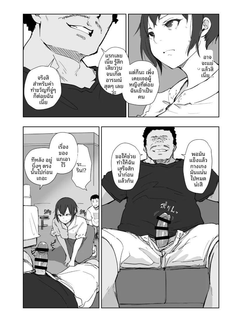 Doujin-Lc- อ่าน โดจิน มังฮวา เกาหลี ญี่ปุ่น จีน แปลไทย ลุงเจ้าเล่ห์กับภรรยาของผม (Arakure) ตอนที่ 1 2 3 4 5 6 7 8 9 10 11 12 13 14 ฟรี ไม่มีโฆษณา อ่าน โดจิน Manhwa เกาหลี ญี่ปุ่น จีน เรามีครบ คัดมาให้เน้นๆ โดจิน 18+ รับประกันความฟินโดย  Doujin Lc