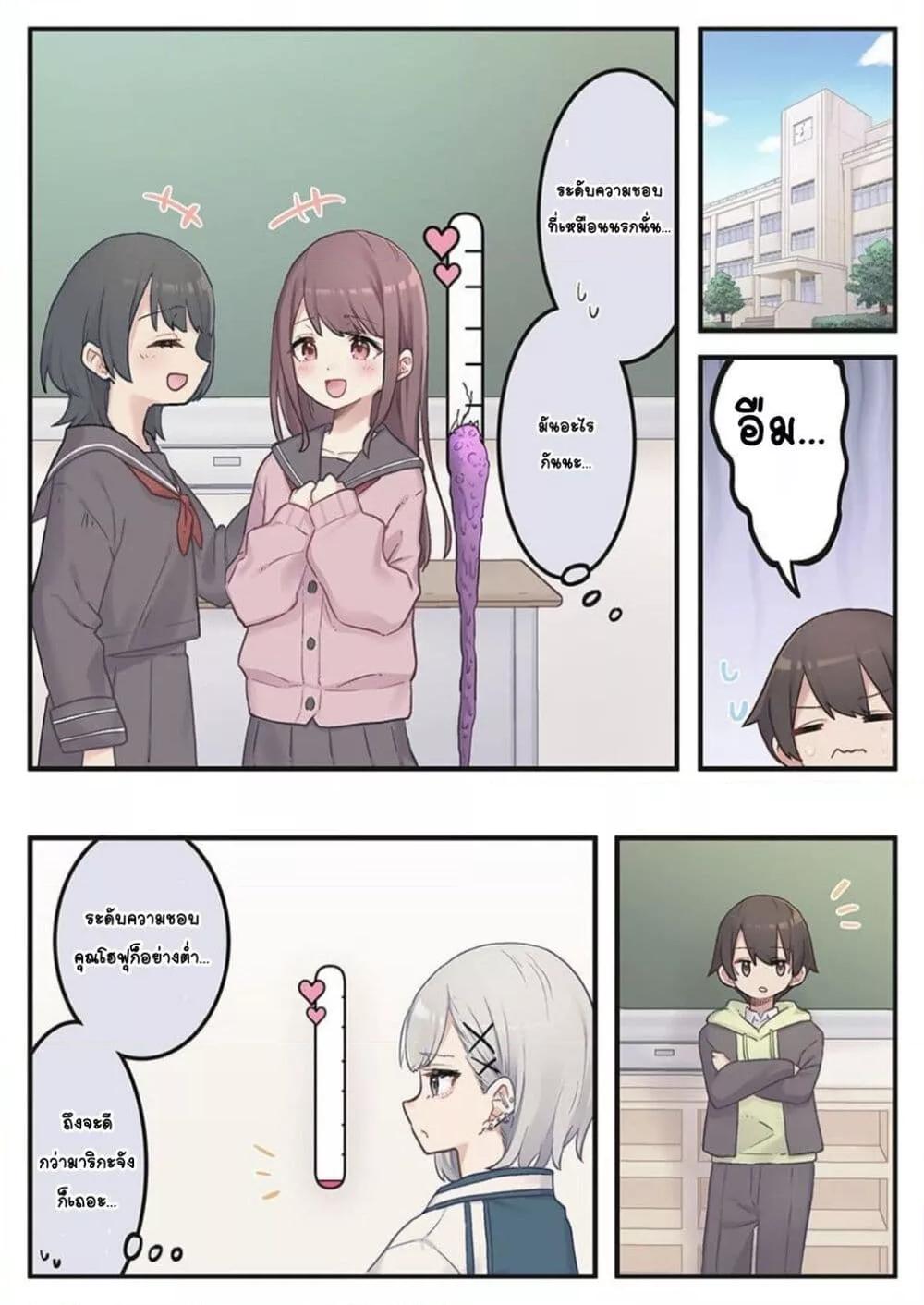 Doujin-Lc- อ่าน โดจิน มังฮวา เกาหลี ญี่ปุ่น จีน แปลไทย Marika-chan no Koukando wa Bukkowarete Iru ตอนที่ 1 2 3 4 5 6 7 8 9 10 11 12 13 14 ฟรี ไม่มีโฆษณา อ่าน โดจิน Manhwa เกาหลี ญี่ปุ่น จีน เรามีครบ คัดมาให้เน้นๆ โดจิน 18+ รับประกันความฟินโดย  Doujin Lc