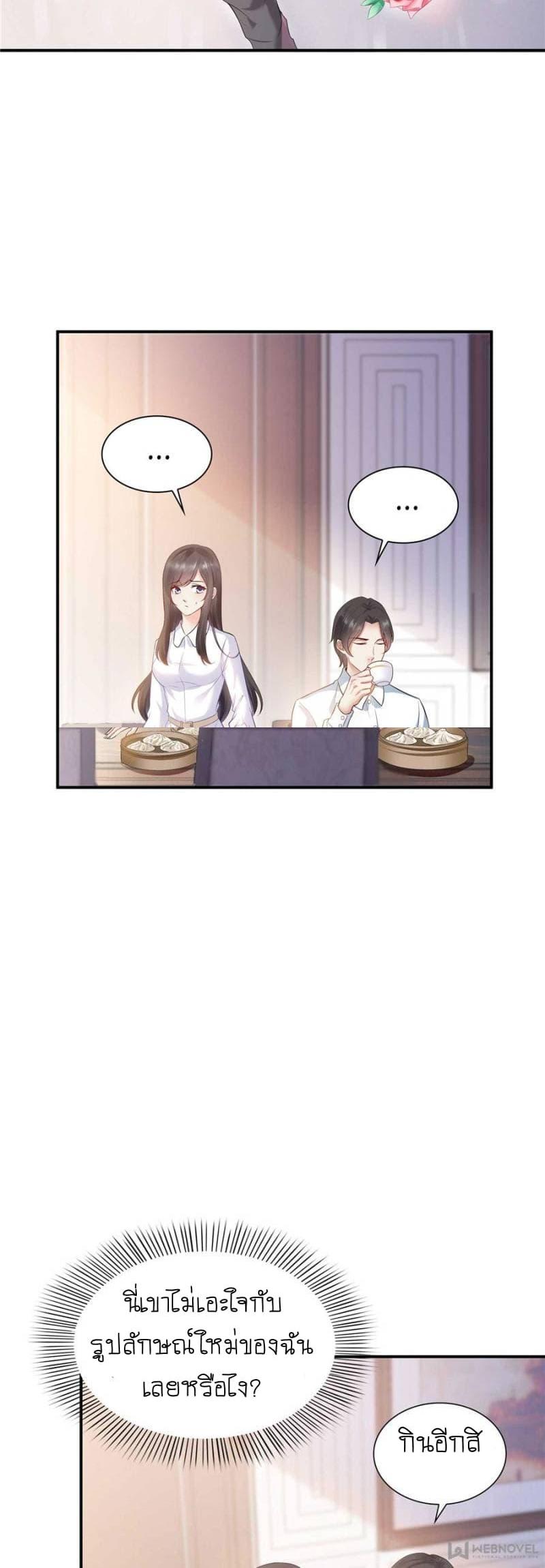 Manga-lc-com อ่านมังงะ อ่านการ์ตูน ออนไลน์ ฟรี Perfect Secret Love The Bad New Wife Is a Little Sweet ตอนที่ 1 2 3 4 5 6 7 8 9 10 11 12 13 14 ฟรี ไม่มีโฆษณา Manga-lc - อ่าน มังงะ อ่าน การ์ตูน ออนไลน์ อ่านมังงะ ฟรี