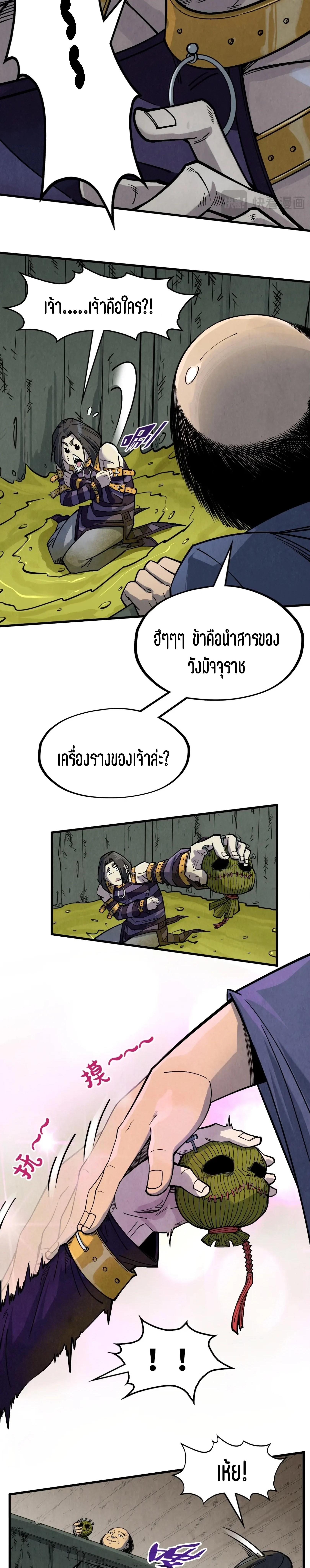 Manga-lc-com อ่านมังงะ อ่านการ์ตูน ออนไลน์ ฟรี The Eternal Supreme ตอนที่ 1 2 3 4 5 6 7 8 9 10 11 12 13 14 ฟรี ไม่มีโฆษณา Manga-lc - อ่าน มังงะ อ่าน การ์ตูน ออนไลน์ อ่านมังงะ ฟรี