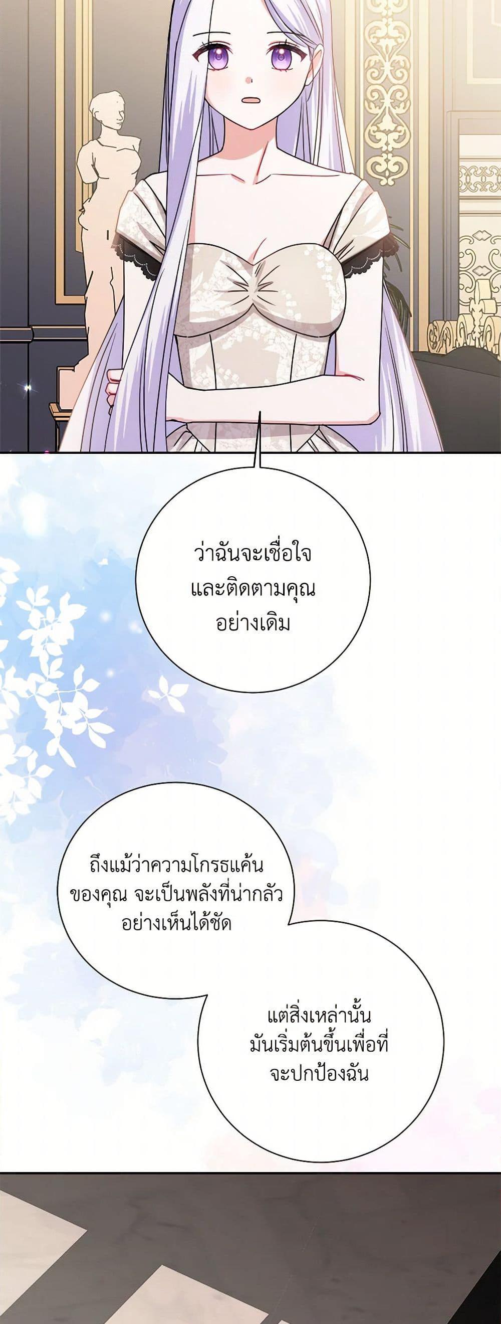 Manga-lc-com อ่านมังงะ อ่านการ์ตูน ออนไลน์ ฟรี All About the Duke ตอนที่ 1 2 3 4 5 6 7 8 9 10 11 12 13 14 ฟรี ไม่มีโฆษณา Manga-lc - อ่าน มังงะ อ่าน การ์ตูน ออนไลน์ อ่านมังงะ ฟรี
