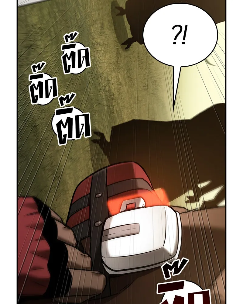 Omniscient Reader อ่านชะตาวันสิ้นโลก ตอนที่ 24 สิ่งที่สามารถเปลี่ยนแปลงได้ (4 รูปที่ 91