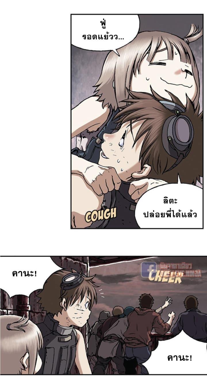 Manga-lc-com อ่านมังงะ อ่านการ์ตูน ออนไลน์ ฟรี Leviathan เลวีอาธาน อสูรกายใต้สมุทร ตอนที่ 1 2 3 4 5 6 7 8 9 10 11 12 13 14 ฟรี ไม่มีโฆษณา Manga-lc - อ่าน มังงะ อ่าน การ์ตูน ออนไลน์ อ่านมังงะ ฟรี