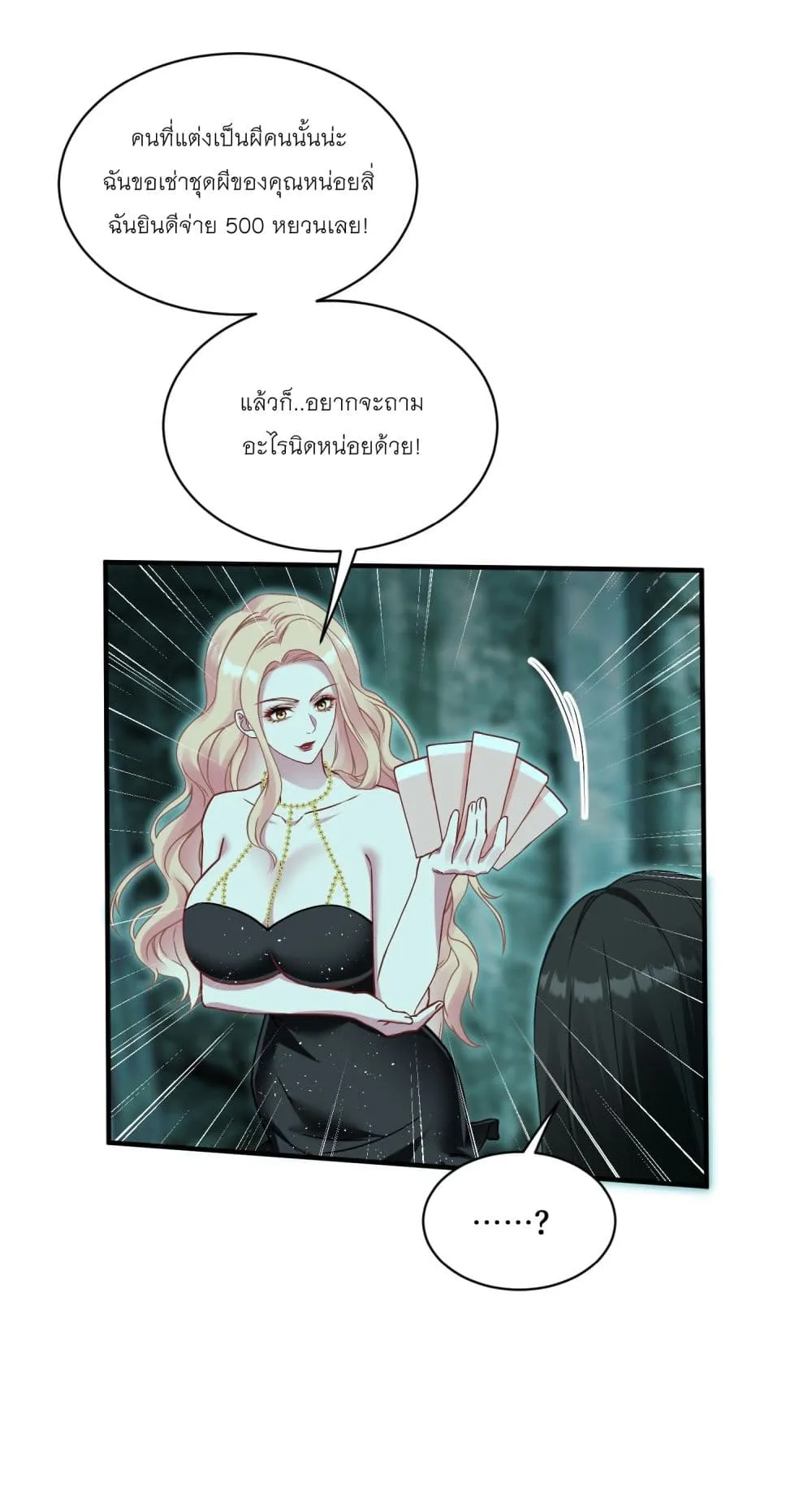 Manga-lc-com อ่านมังงะ อ่านการ์ตูน ออนไลน์ ฟรี Became a Billionaire After Dog Licking Improperly ตอนที่ 1 2 3 4 5 6 7 8 9 10 11 12 13 14 ฟรี ไม่มีโฆษณา Manga-lc - อ่าน มังงะ อ่าน การ์ตูน ออนไลน์ อ่านมังงะ ฟรี
