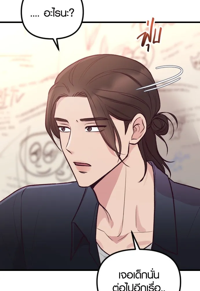 รักกันคนละครึ่งทาง ตอนที่ 21 รูปที่ 64