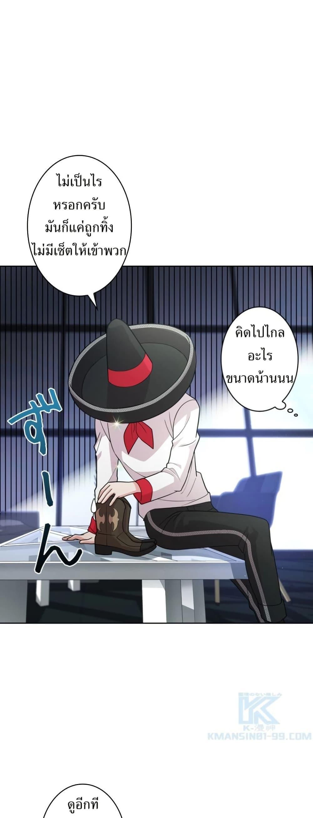 Manga-lc-com อ่านมังงะ อ่านการ์ตูน ออนไลน์ ฟรี The Female Lead Acquires Cheat Skills ตอนที่ 1 2 3 4 5 6 7 8 9 10 11 12 13 14 ฟรี ไม่มีโฆษณา Manga-lc - อ่าน มังงะ อ่าน การ์ตูน ออนไลน์ อ่านมังงะ ฟรี