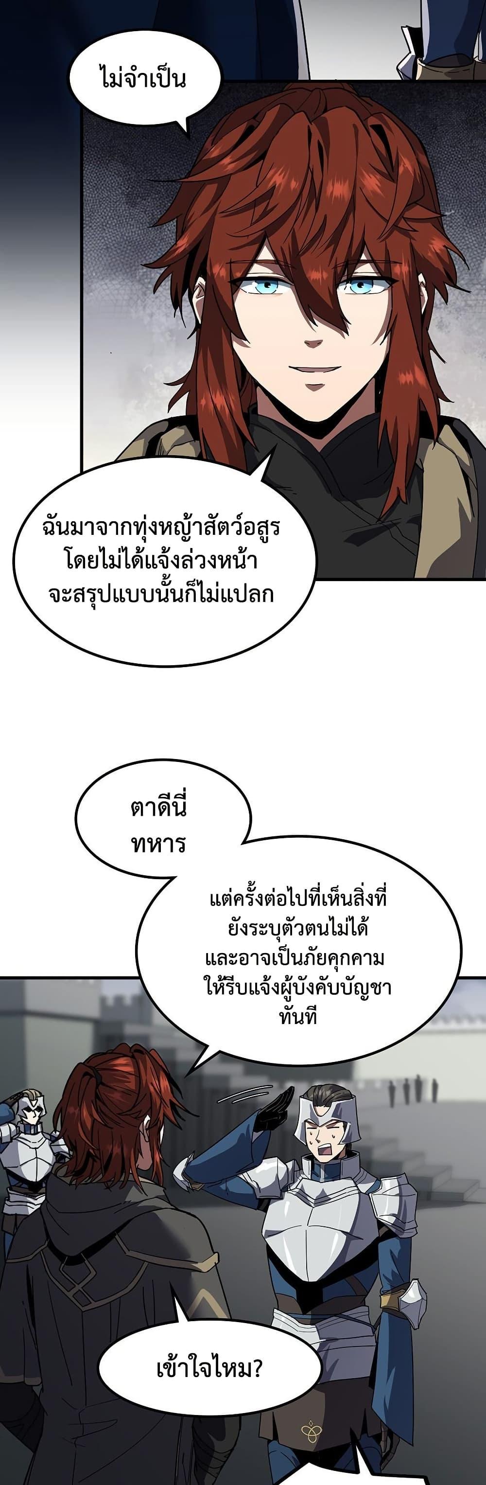 Manga-lc-com อ่านมังงะ อ่านการ์ตูน ออนไลน์ ฟรี The Beginning After the End ตอนที่ 1 2 3 4 5 6 7 8 9 10 11 12 13 14 ฟรี ไม่มีโฆษณา Manga-lc - อ่าน มังงะ อ่าน การ์ตูน ออนไลน์ อ่านมังงะ ฟรี