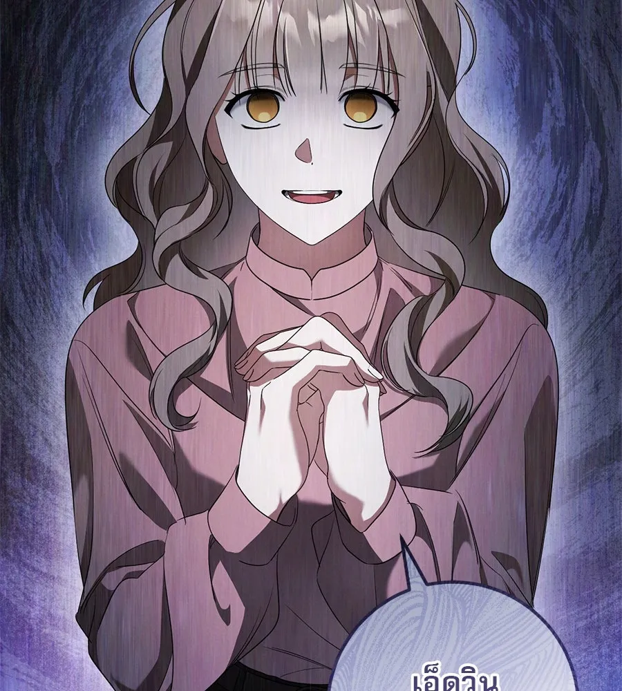 เรือนจำรัก ตอนที่ 24 รูปที่ 119