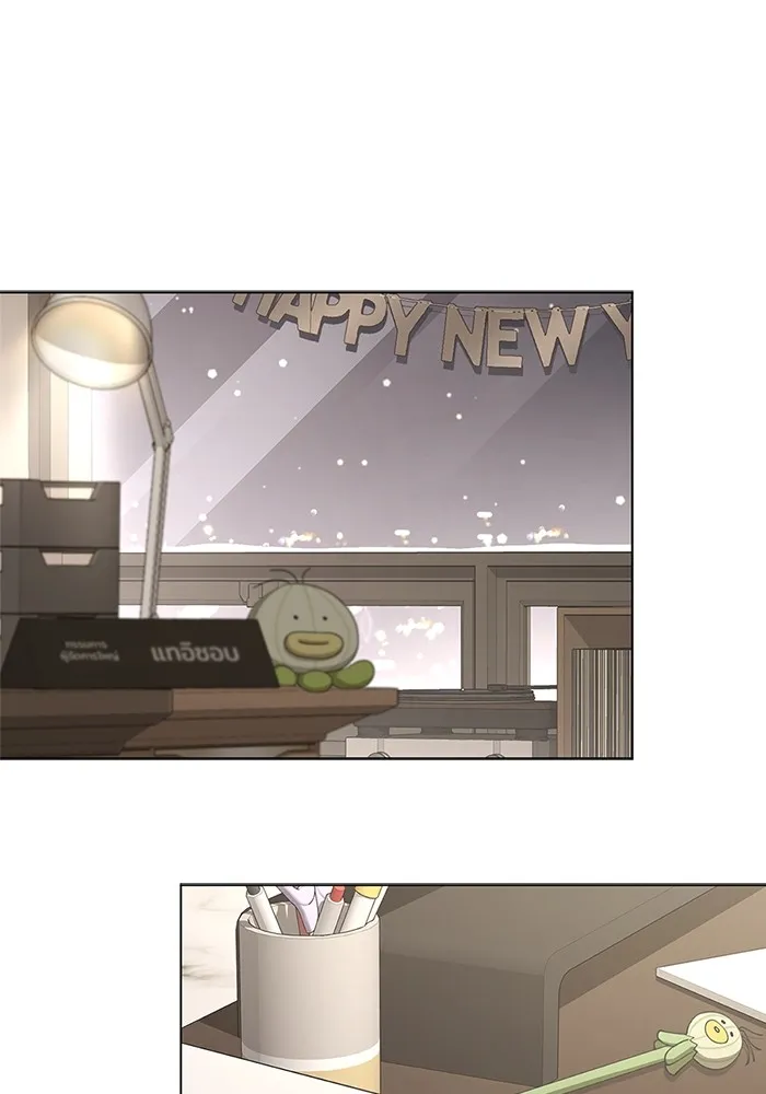 ความรักของอิซอบ ตอนที่ 33 รูปที่ 11