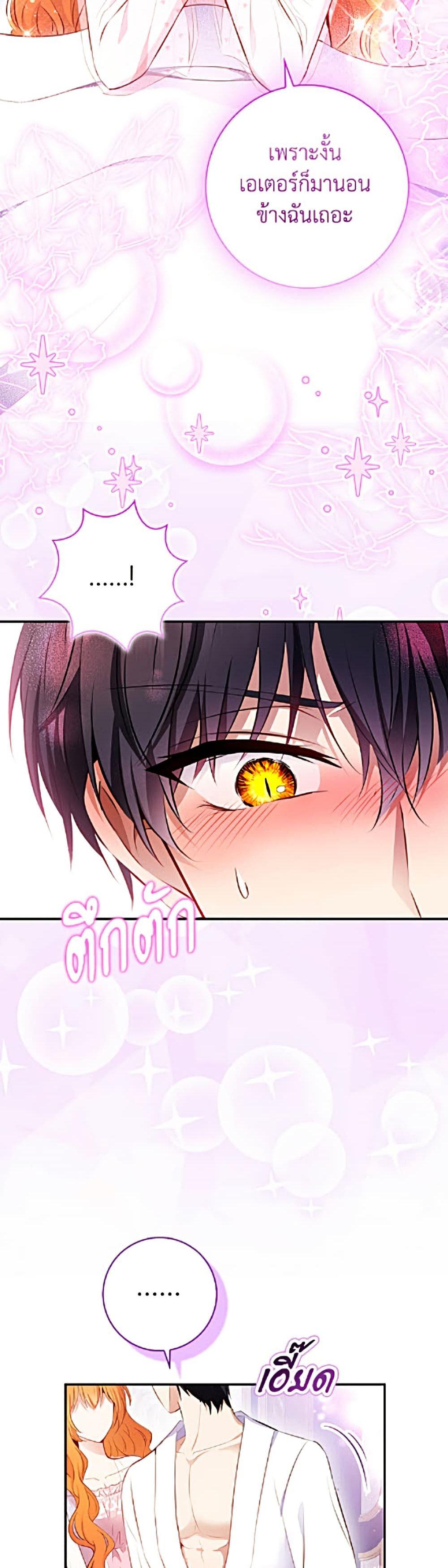 Manga-lc-com อ่านมังงะ อ่านการ์ตูน ออนไลน์ ฟรี Baby Squirrel Is Good at Everything ตอนที่ 1 2 3 4 5 6 7 8 9 10 11 12 13 14 ฟรี ไม่มีโฆษณา Manga-lc - อ่าน มังงะ อ่าน การ์ตูน ออนไลน์ อ่านมังงะ ฟรี