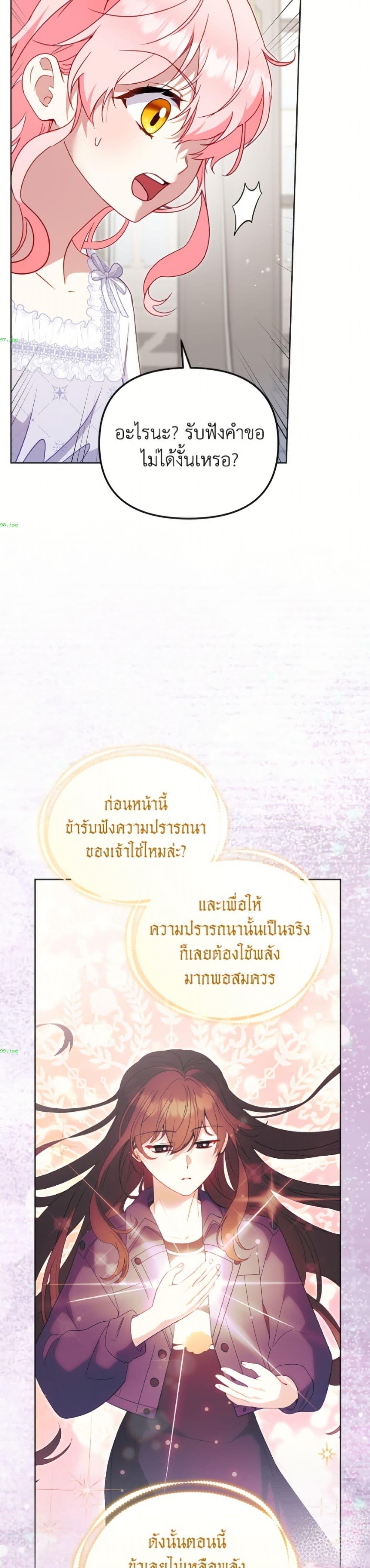 Manga-lc-com อ่านมังงะ อ่านการ์ตูน ออนไลน์ ฟรี I’m Being Raised by Villains ตอนที่ 1 2 3 4 5 6 7 8 9 10 11 12 13 14 ฟรี ไม่มีโฆษณา Manga-lc - อ่าน มังงะ อ่าน การ์ตูน ออนไลน์ อ่านมังงะ ฟรี