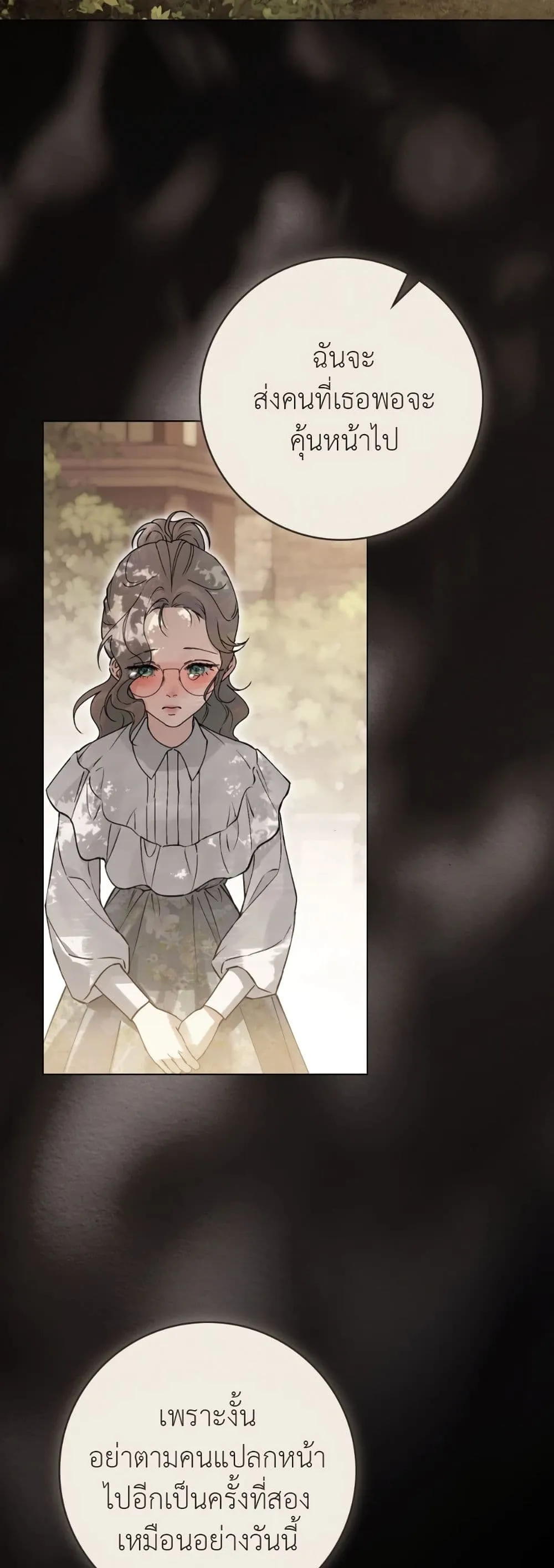 Manga-lc-com อ่านมังงะ อ่านการ์ตูน ออนไลน์ ฟรี A Wicked Husband ตอนที่ 1 2 3 4 5 6 7 8 9 10 11 12 13 14 ฟรี ไม่มีโฆษณา Manga-lc - อ่าน มังงะ อ่าน การ์ตูน ออนไลน์ อ่านมังงะ ฟรี