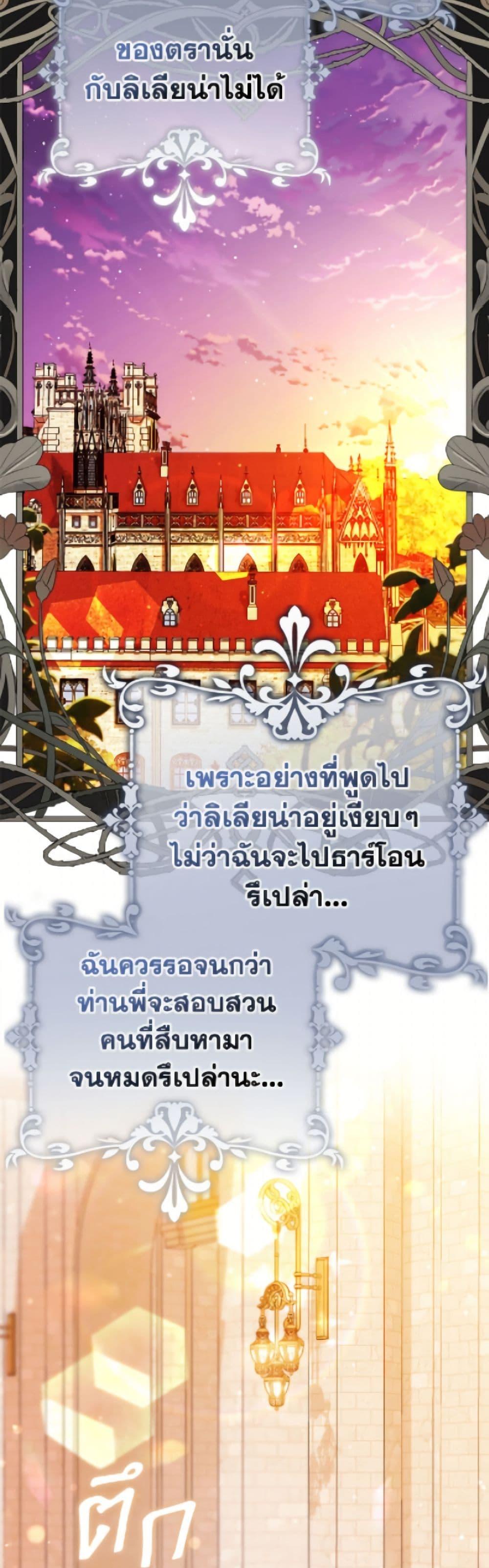 Manga-lc-com อ่านมังงะ อ่านการ์ตูน ออนไลน์ ฟรี I’m the Princess of All ตอนที่ 1 2 3 4 5 6 7 8 9 10 11 12 13 14 ฟรี ไม่มีโฆษณา Manga-lc - อ่าน มังงะ อ่าน การ์ตูน ออนไลน์ อ่านมังงะ ฟรี
