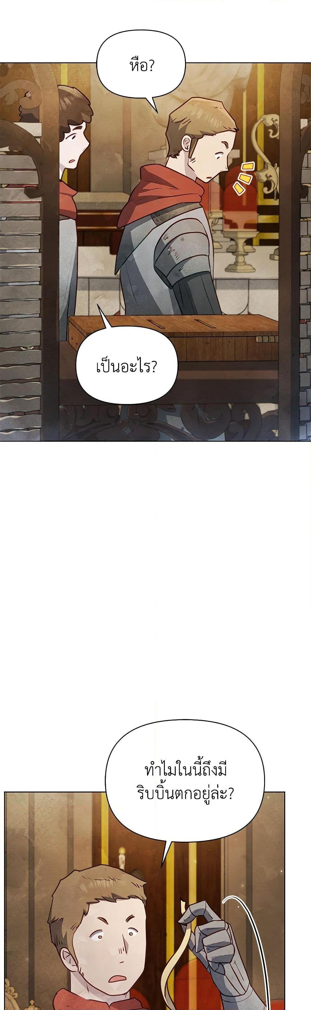 Manga-lc-com อ่านมังงะ อ่านการ์ตูน ออนไลน์ ฟรี The Princess Is Going on Strike ตอนที่ 1 2 3 4 5 6 7 8 9 10 11 12 13 14 ฟรี ไม่มีโฆษณา Manga-lc - อ่าน มังงะ อ่าน การ์ตูน ออนไลน์ อ่านมังงะ ฟรี