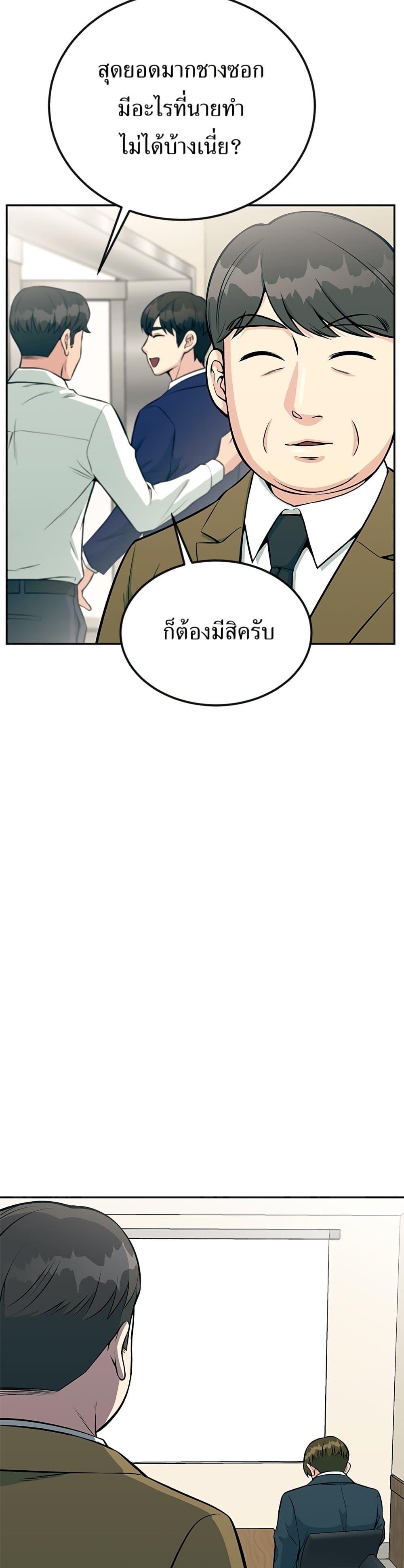 Manga-lc-com อ่านมังงะ อ่านการ์ตูน ออนไลน์ ฟรี Reincarnated as a New Employee ตอนที่ 1 2 3 4 5 6 7 8 9 10 11 12 13 14 ฟรี ไม่มีโฆษณา Manga-lc - อ่าน มังงะ อ่าน การ์ตูน ออนไลน์ อ่านมังงะ ฟรี