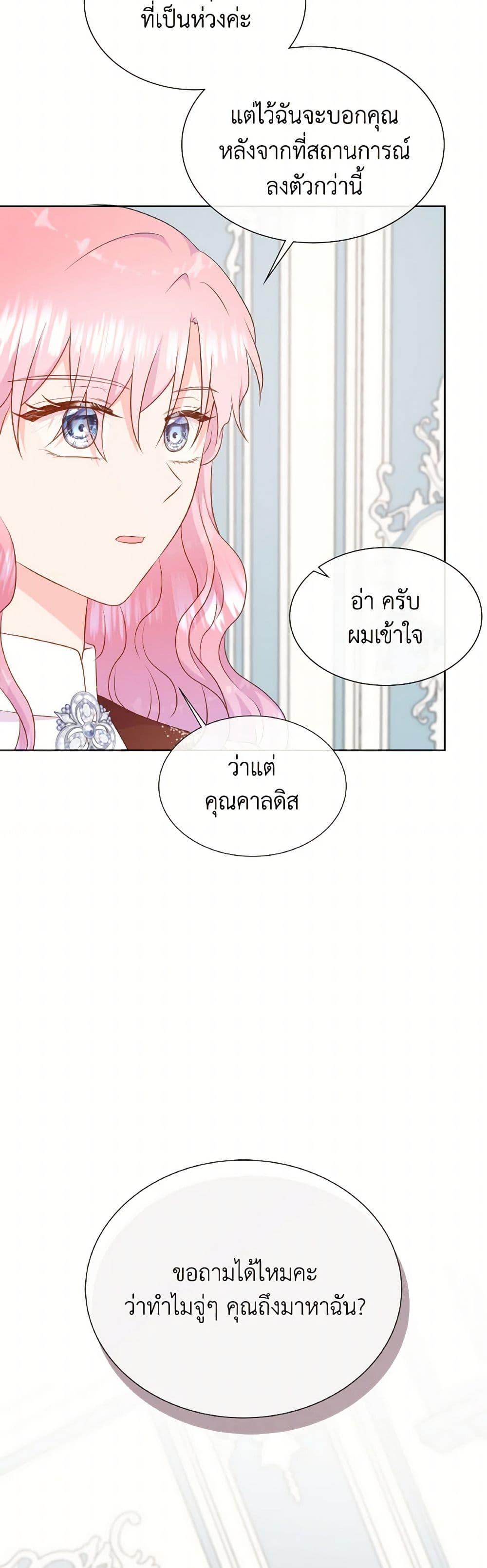 Manga-lc-com อ่านมังงะ อ่านการ์ตูน ออนไลน์ ฟรี Don’t Trust the Female Lead ตอนที่ 1 2 3 4 5 6 7 8 9 10 11 12 13 14 ฟรี ไม่มีโฆษณา Manga-lc - อ่าน มังงะ อ่าน การ์ตูน ออนไลน์ อ่านมังงะ ฟรี