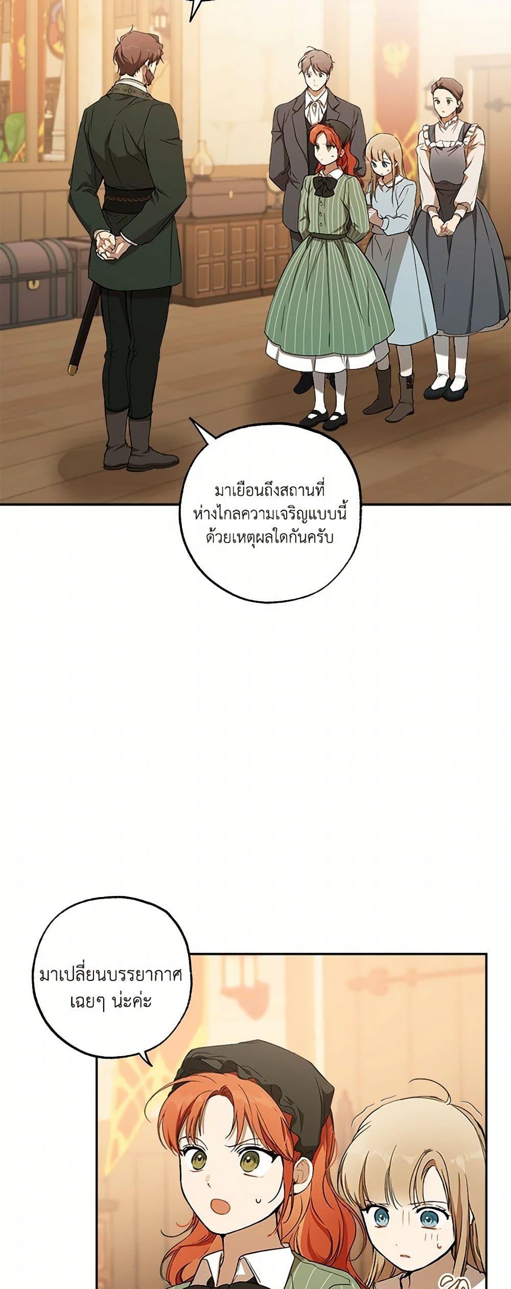 Manga-lc-com อ่านมังงะ อ่านการ์ตูน ออนไลน์ ฟรี It Was All a Mistake ตอนที่ 1 2 3 4 5 6 7 8 9 10 11 12 13 14 ฟรี ไม่มีโฆษณา Manga-lc - อ่าน มังงะ อ่าน การ์ตูน ออนไลน์ อ่านมังงะ ฟรี