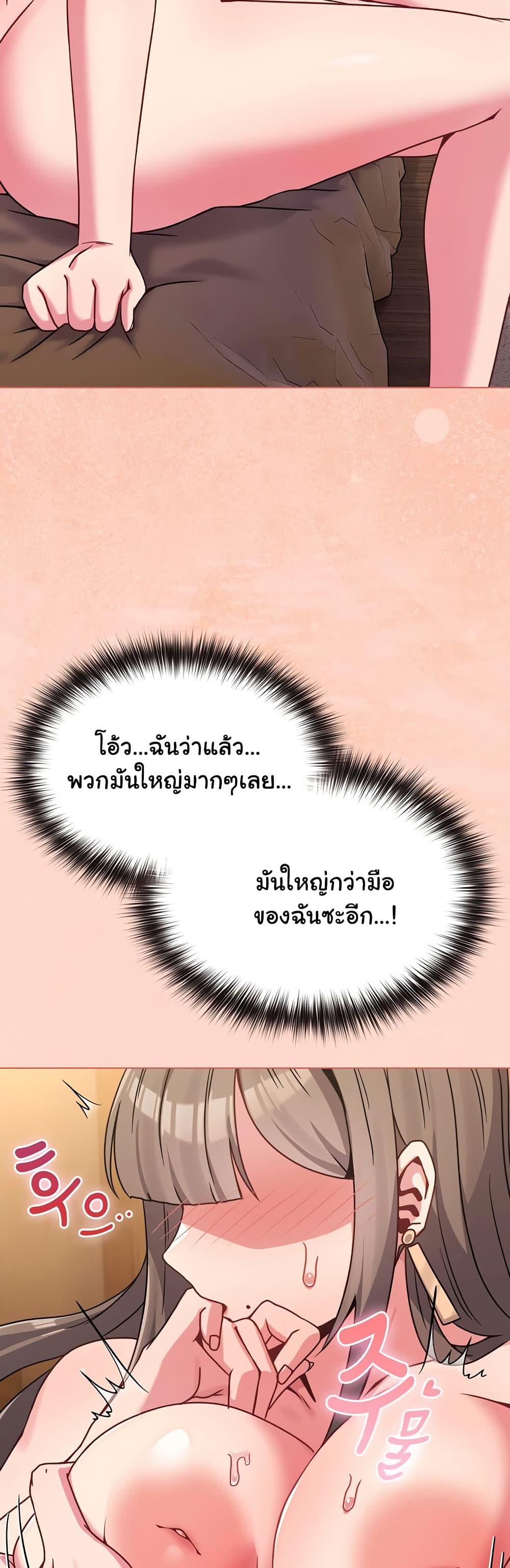 Doujin-Lc- อ่าน โดจิน มังฮวา เกาหลี ญี่ปุ่น จีน แปลไทย But You’re the Same Age as My Daughter! ตอนที่ 1 2 3 4 5 6 7 8 9 10 11 12 13 14 ฟรี ไม่มีโฆษณา อ่าน โดจิน Manhwa เกาหลี ญี่ปุ่น จีน เรามีครบ คัดมาให้เน้นๆ โดจิน 18+ รับประกันความฟินโดย  Doujin Lc