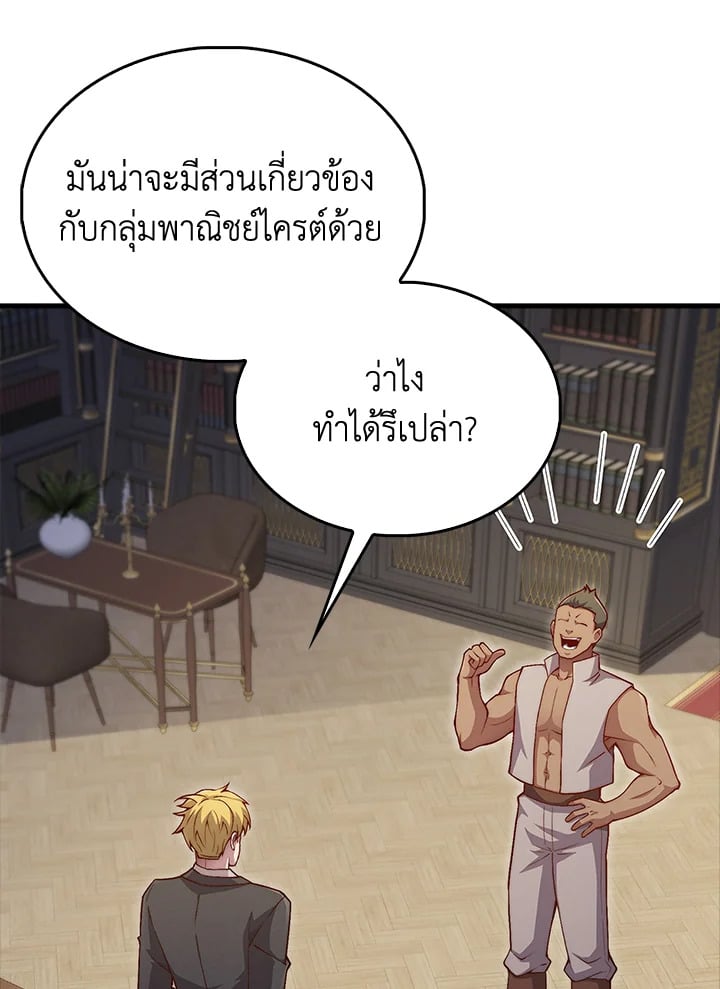 Manga-lc-com อ่านมังงะ อ่านการ์ตูน ออนไลน์ ฟรี The Lord of Coins ตอนที่ 1 2 3 4 5 6 7 8 9 10 11 12 13 14 ฟรี ไม่มีโฆษณา Manga-lc - อ่าน มังงะ อ่าน การ์ตูน ออนไลน์ อ่านมังงะ ฟรี