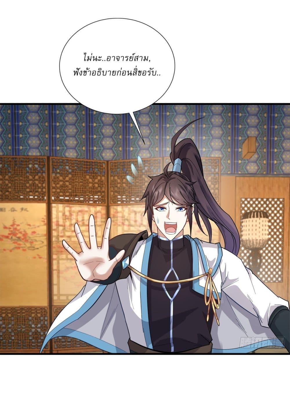 Manga-lc-com อ่านมังงะ อ่านการ์ตูน ออนไลน์ ฟรี As An Immortal, I Only Practice Forbidden Arts ตอนที่ 1 2 3 4 5 6 7 8 9 10 11 12 13 14 ฟรี ไม่มีโฆษณา Manga-lc - อ่าน มังงะ อ่าน การ์ตูน ออนไลน์ อ่านมังงะ ฟรี