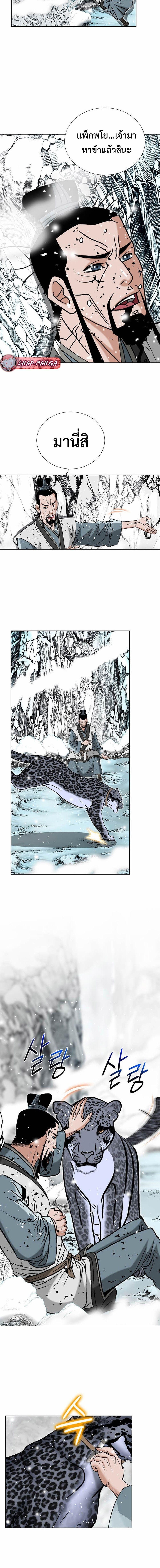 Manga-lc-com อ่านมังงะ อ่านการ์ตูน ออนไลน์ ฟรี Biography of a Novice Warrior ตอนที่ 1 2 3 4 5 6 7 8 9 10 11 12 13 14 ฟรี ไม่มีโฆษณา Manga-lc - อ่าน มังงะ อ่าน การ์ตูน ออนไลน์ อ่านมังงะ ฟรี