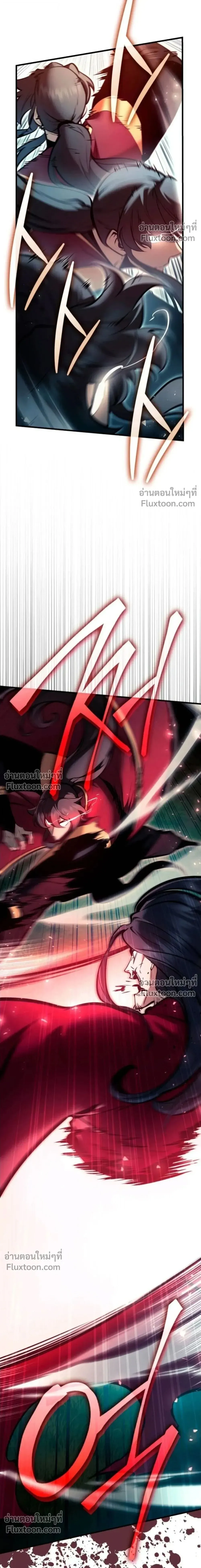 Rebirth of the Divine Demon การหวนค_นของมารสวรรค_ผ_พ_ช_ตใต_หล_า ตอนที่ ตอนที่ 31 รูปที่ 46