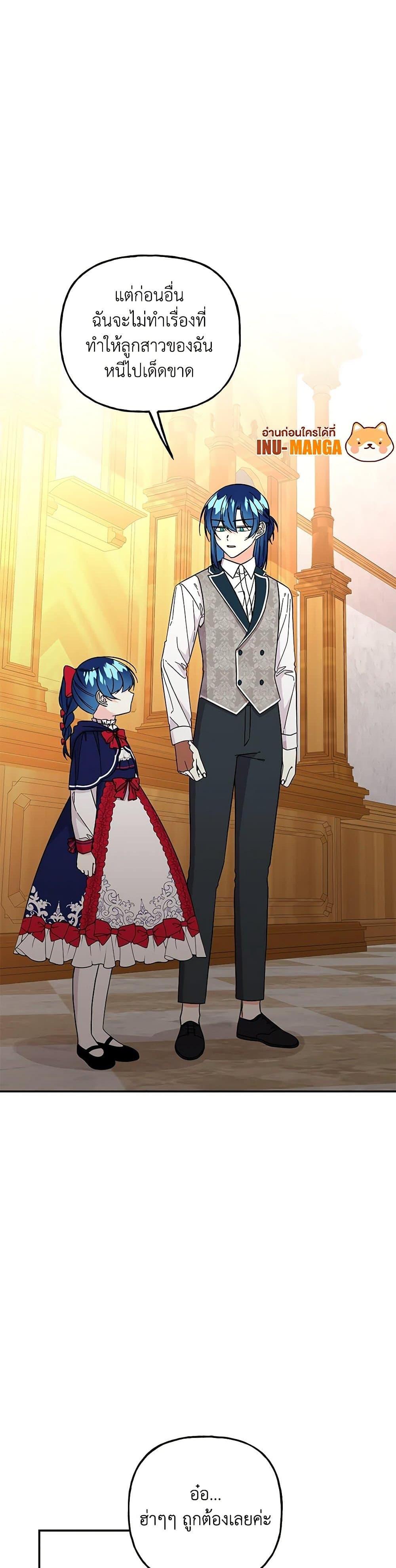 Manga-lc-com อ่านมังงะ อ่านการ์ตูน ออนไลน์ ฟรี Daughter of the Archmage ตอนที่ 1 2 3 4 5 6 7 8 9 10 11 12 13 14 ฟรี ไม่มีโฆษณา Manga-lc - อ่าน มังงะ อ่าน การ์ตูน ออนไลน์ อ่านมังงะ ฟรี