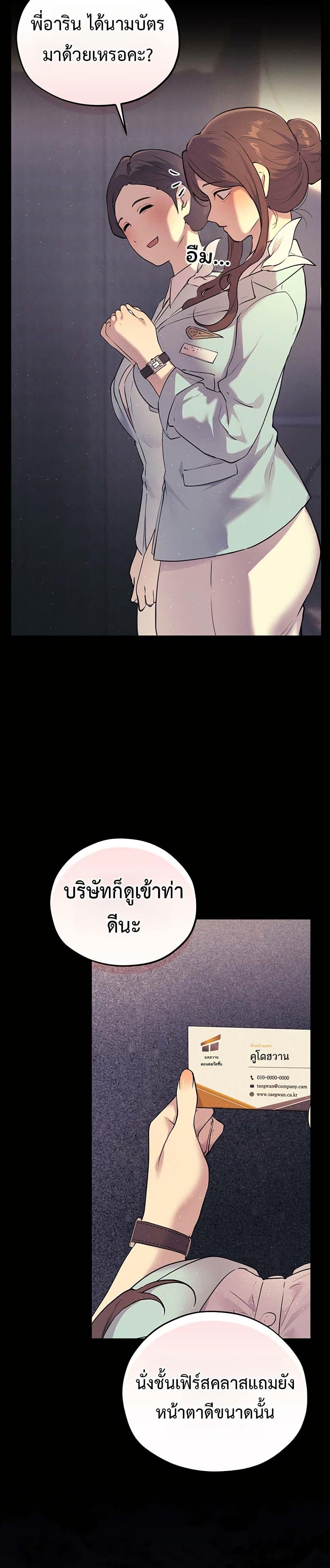 Doujin-Lc- อ่าน โดจิน มังฮวา เกาหลี ญี่ปุ่น จีน แปลไทย First Class to the Abyss ตอนที่ 1 2 3 4 5 6 7 8 9 10 11 12 13 14 ฟรี ไม่มีโฆษณา อ่าน โดจิน Manhwa เกาหลี ญี่ปุ่น จีน เรามีครบ คัดมาให้เน้นๆ โดจิน 18+ รับประกันความฟินโดย  Doujin Lc