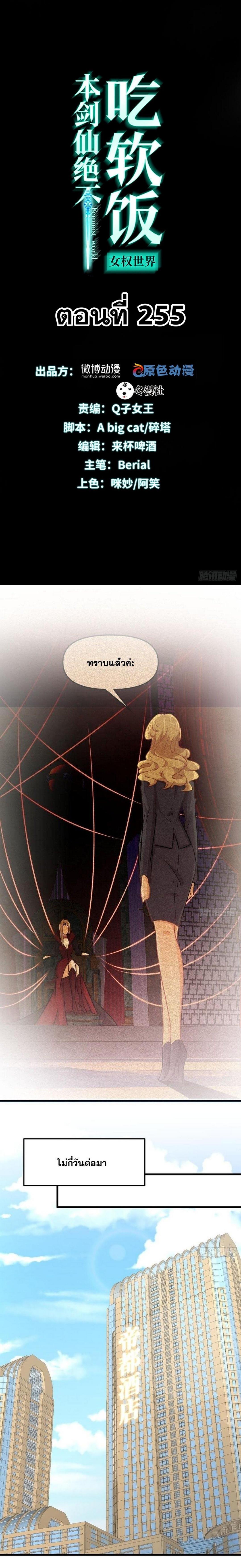 Manga-lc-com อ่านมังงะ อ่านการ์ตูน ออนไลน์ ฟรี Immortal Swordsman in the Reverse World ตอนที่ 1 2 3 4 5 6 7 8 9 10 11 12 13 14 ฟรี ไม่มีโฆษณา Manga-lc - อ่าน มังงะ อ่าน การ์ตูน ออนไลน์ อ่านมังงะ ฟรี