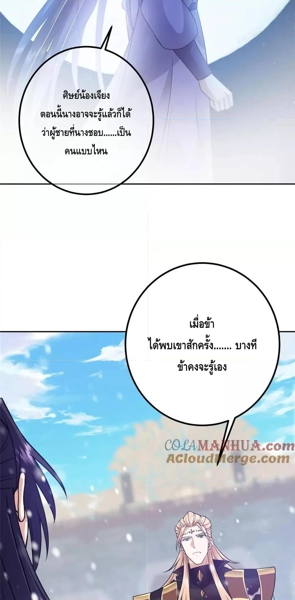 Manga-lc-com อ่านมังงะ อ่านการ์ตูน ออนไลน์ ฟรี KeepALowProf ตอนที่ 1 2 3 4 5 6 7 8 9 10 11 12 13 14 ฟรี ไม่มีโฆษณา Manga-lc - อ่าน มังงะ อ่าน การ์ตูน ออนไลน์ อ่านมังงะ ฟรี