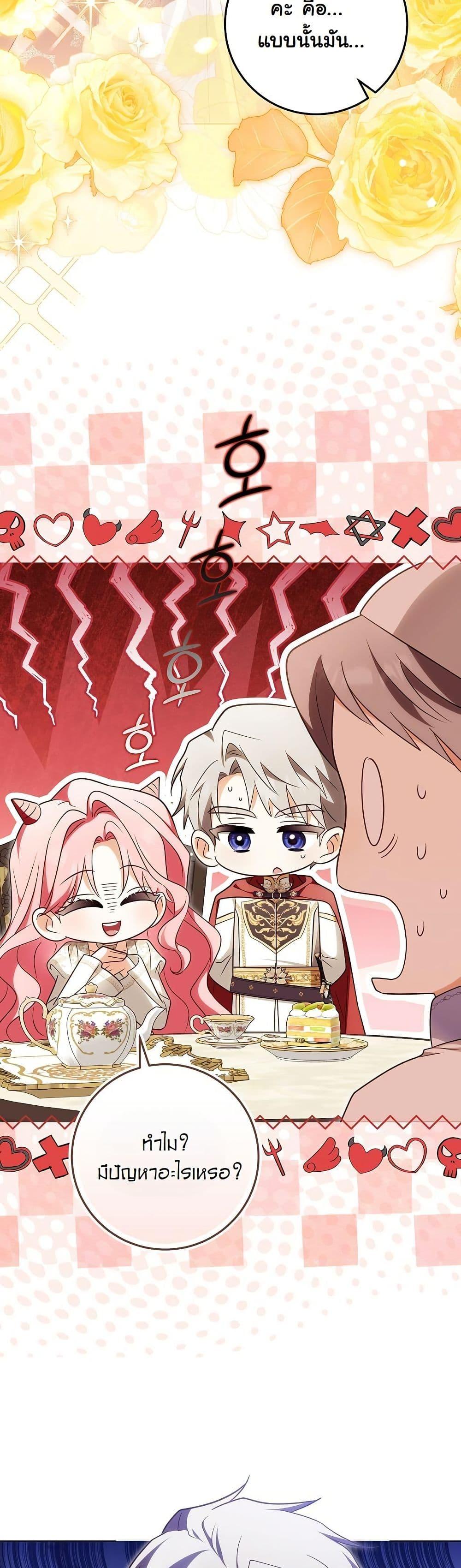 Manga-lc-com อ่านมังงะ อ่านการ์ตูน ออนไลน์ ฟรี I Will Buy Divine Power With Money! ตอนที่ 1 2 3 4 5 6 7 8 9 10 11 12 13 14 ฟรี ไม่มีโฆษณา Manga-lc - อ่าน มังงะ อ่าน การ์ตูน ออนไลน์ อ่านมังงะ ฟรี