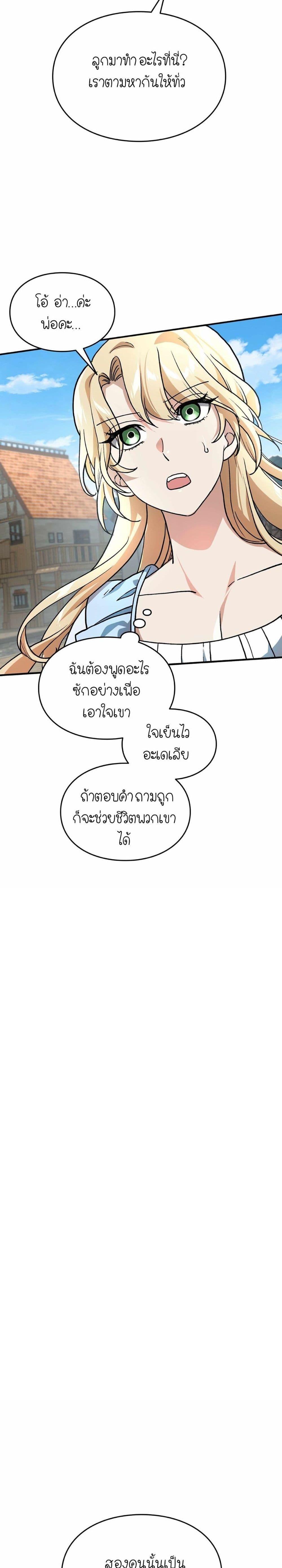 Manga-lc-com อ่านมังงะ อ่านการ์ตูน ออนไลน์ ฟรี How I Became an SSS Rank Delivery Hunter ตอนที่ 1 2 3 4 5 6 7 8 9 10 11 12 13 14 ฟรี ไม่มีโฆษณา Manga-lc - อ่าน มังงะ อ่าน การ์ตูน ออนไลน์ อ่านมังงะ ฟรี