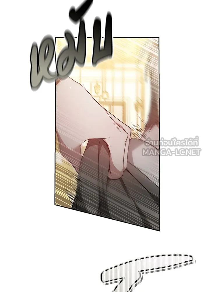 ละลายรักให้ล้นใจ ตอนที่ 13 รูปที่ 72