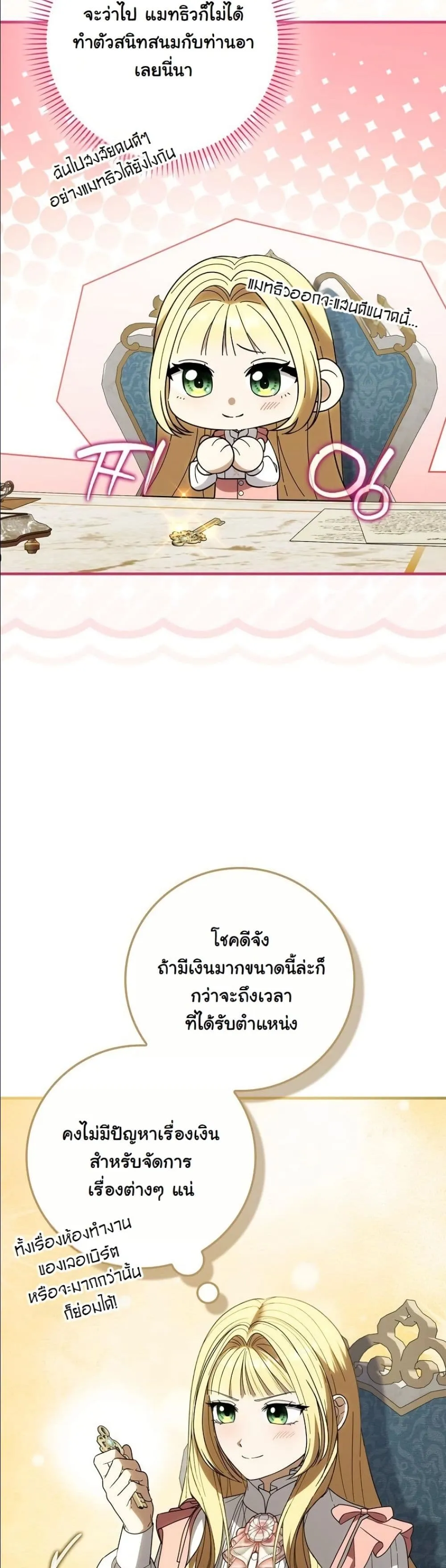 Manga-lc-com อ่านมังงะ อ่านการ์ตูน ออนไลน์ ฟรี I Bought the Villains With Money ตอนที่ 1 2 3 4 5 6 7 8 9 10 11 12 13 14 ฟรี ไม่มีโฆษณา Manga-lc - อ่าน มังงะ อ่าน การ์ตูน ออนไลน์ อ่านมังงะ ฟรี