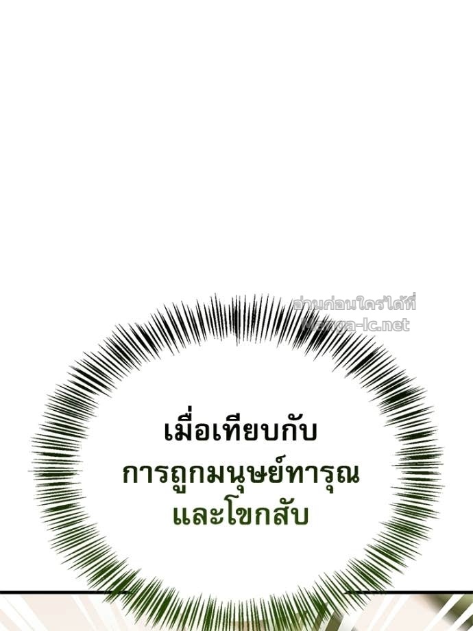 Doujin-Lc- อ่าน โดจิน มังฮวา เกาหลี ญี่ปุ่น จีน แปลไทย หยุดนะจอมมาร ฮีโร่ล้อมไว้หมดแล้ว ตอนที่ 1 2 3 4 5 6 7 8 9 10 11 12 13 14 ฟรี ไม่มีโฆษณา อ่าน โดจิน Manhwa เกาหลี ญี่ปุ่น จีน เรามีครบ คัดมาให้เน้นๆ โดจิน 18+ รับประกันความฟินโดย Doujin Lc