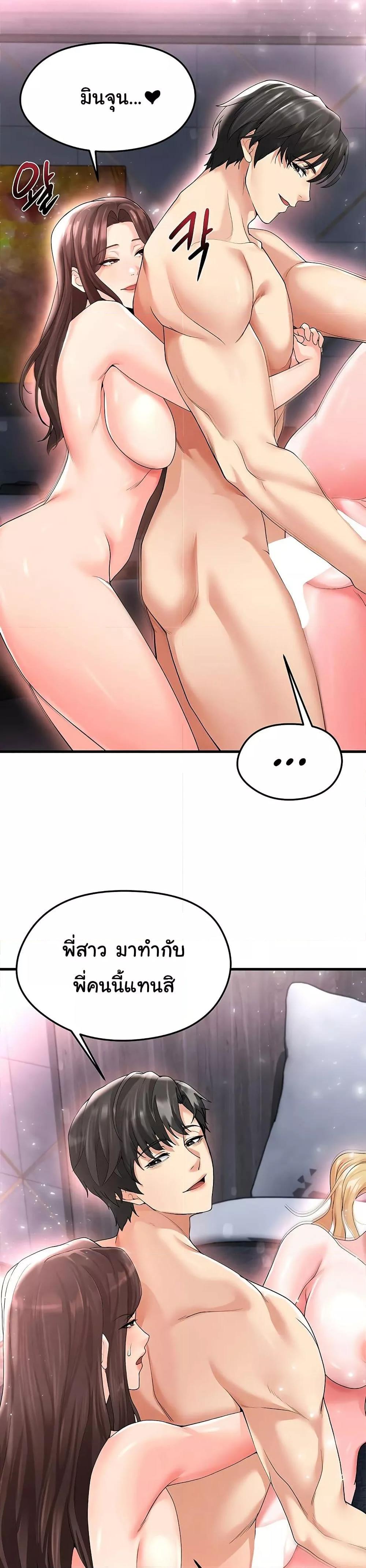 Doujin-Lc- อ่าน โดจิน มังฮวา เกาหลี ญี่ปุ่น จีน แปลไทย The Hottie’s Good at Football ตอนที่ 1 2 3 4 5 6 7 8 9 10 11 12 13 14 ฟรี ไม่มีโฆษณา อ่าน โดจิน Manhwa เกาหลี ญี่ปุ่น จีน เรามีครบ คัดมาให้เน้นๆ โดจิน 18+ รับประกันความฟินโดย  Doujin Lc