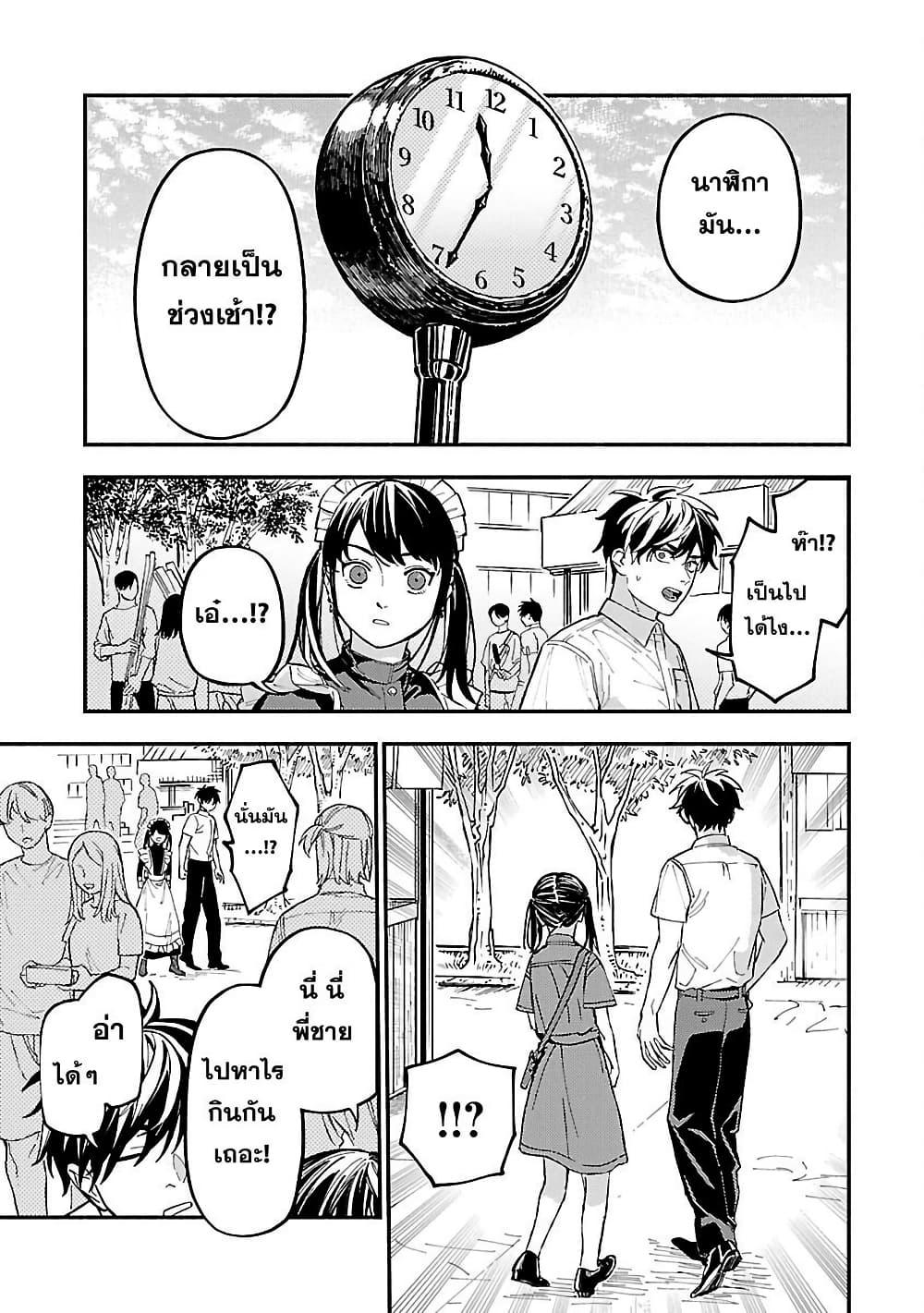 Manga-lc-com อ่านมังงะ อ่านการ์ตูน ออนไลน์ ฟรี A Middle-Aged Man Who Returns From Another World Goes ตอนที่ 1 2 3 4 5 6 7 8 9 10 11 12 13 14 ฟรี ไม่มีโฆษณา Manga-lc - อ่าน มังงะ อ่าน การ์ตูน ออนไลน์ อ่านมังงะ ฟรี