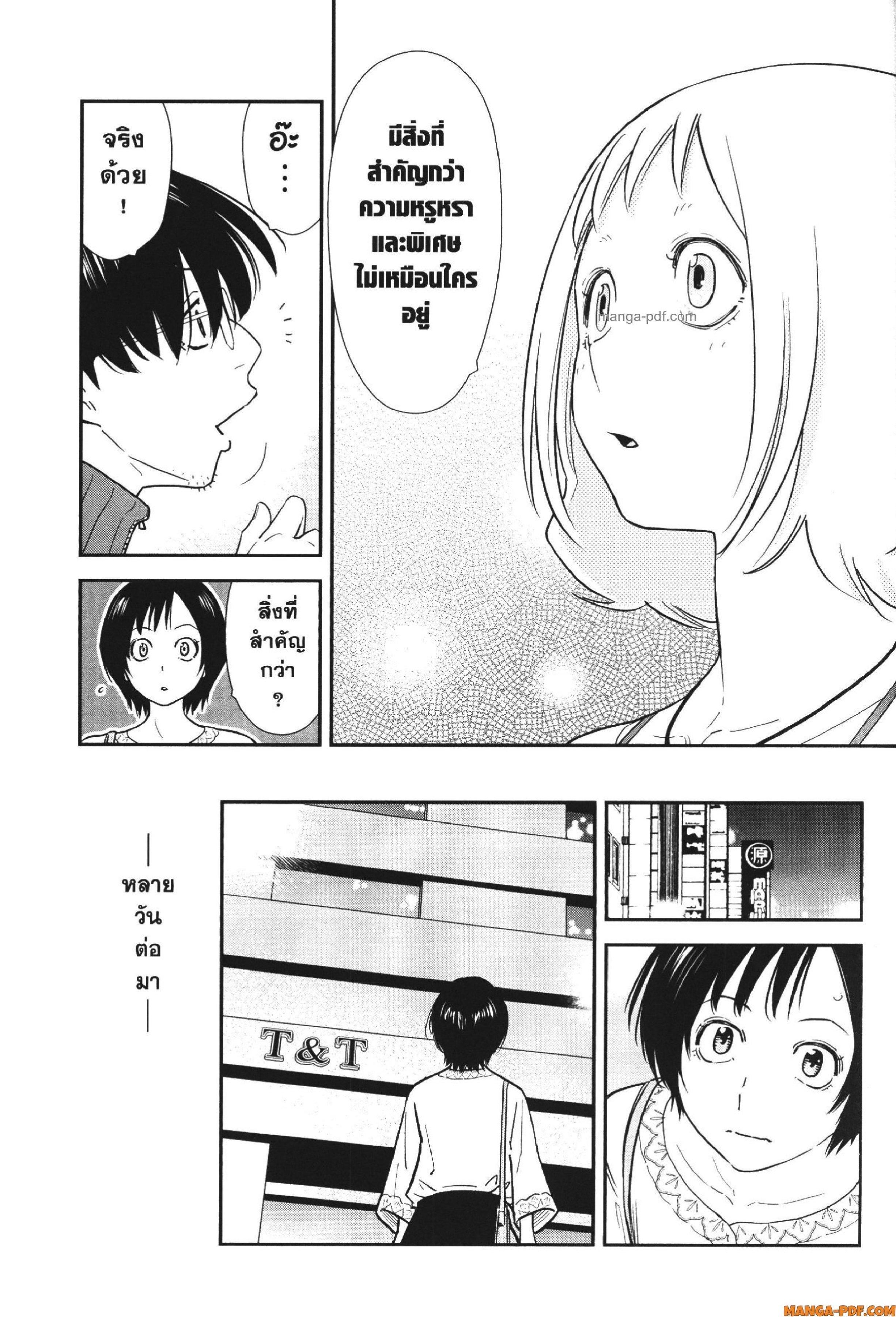 Manga-lc-com อ่านมังงะ อ่านการ์ตูน ออนไลน์ ฟรี CHAMPAGNE ตอนที่ 1 2 3 4 5 6 7 8 9 10 11 12 13 14 ฟรี ไม่มีโฆษณา Manga-lc - อ่าน มังงะ อ่าน การ์ตูน ออนไลน์ อ่านมังงะ ฟรี