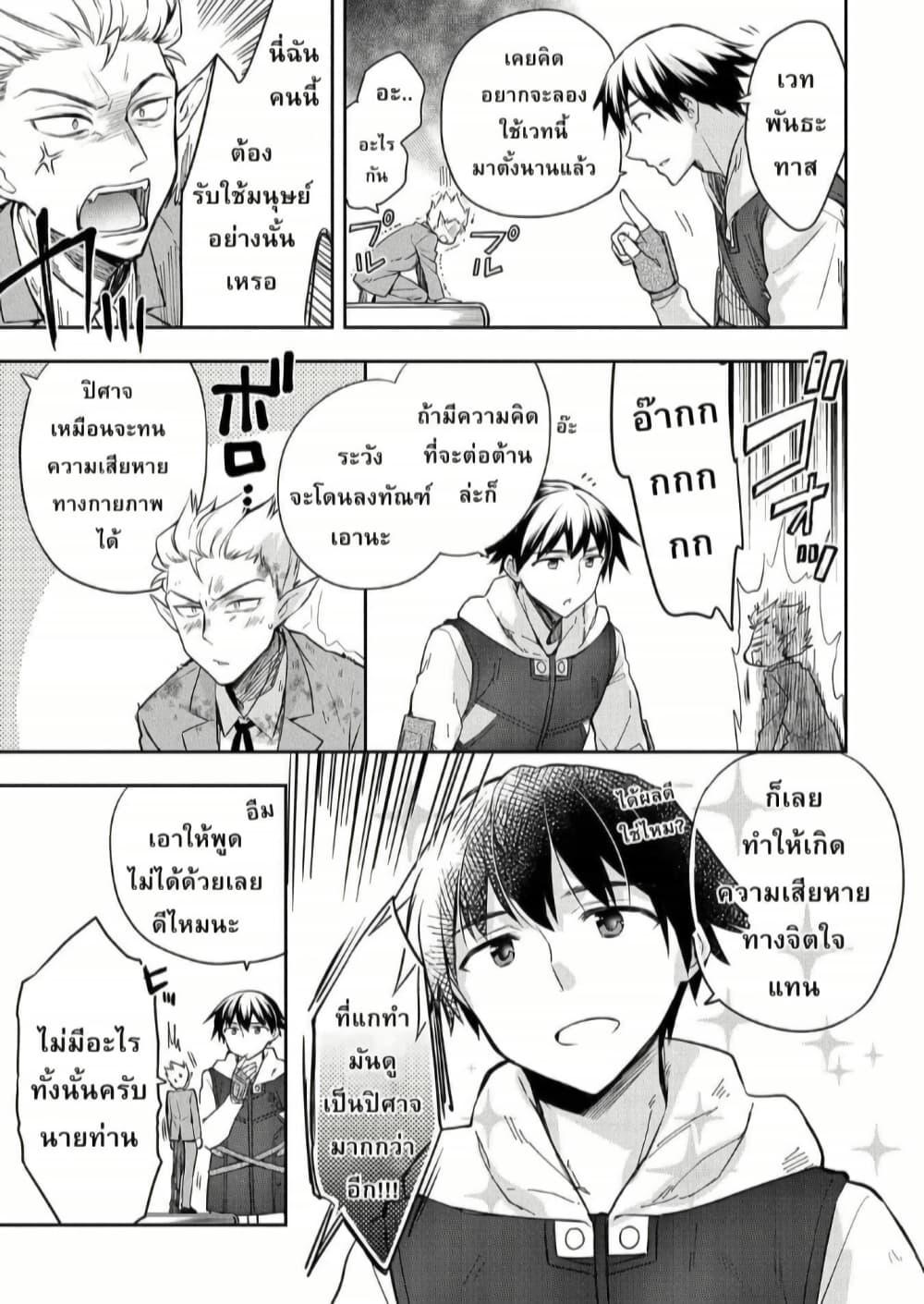 Manga-lc-com อ่านมังงะ อ่านการ์ตูน ออนไลน์ ฟรี Mushoku No Eiyuu Betsu Ni Skill Nanka Iranakatta Ndaga ตอนที่ 1 2 3 4 5 6 7 8 9 10 11 12 13 14 ฟรี ไม่มีโฆษณา Manga-lc - อ่าน มังงะ อ่าน การ์ตูน ออนไลน์ อ่านมังงะ ฟรี