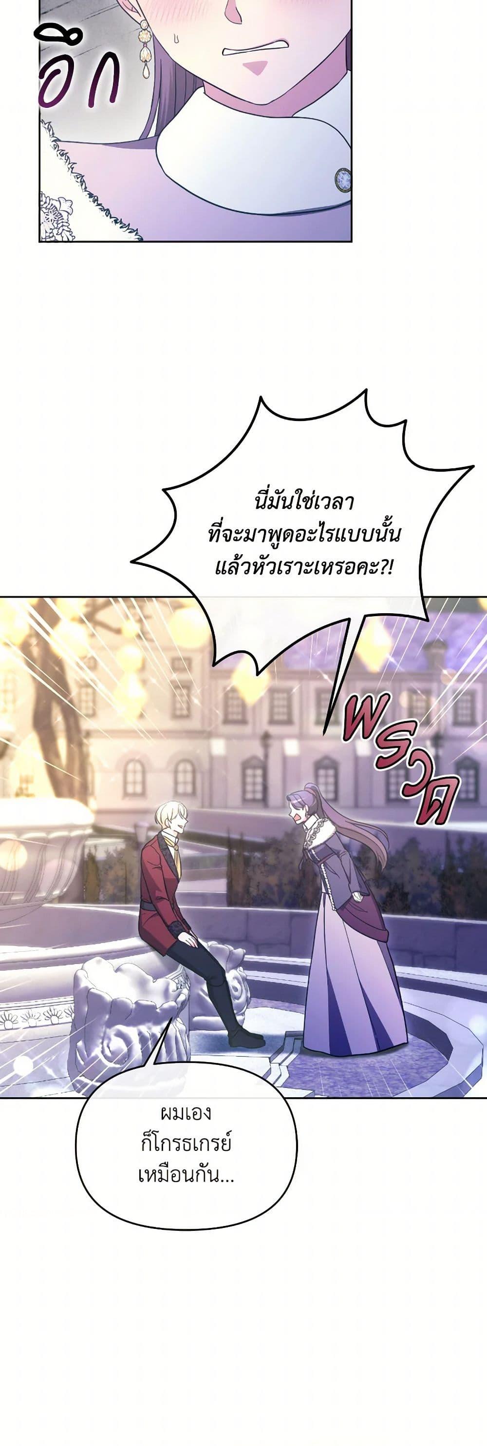 Manga-lc-com อ่านมังงะ อ่านการ์ตูน ออนไลน์ ฟรี The Villainess’s Dazzling Debut ตอนที่ 1 2 3 4 5 6 7 8 9 10 11 12 13 14 ฟรี ไม่มีโฆษณา Manga-lc - อ่าน มังงะ อ่าน การ์ตูน ออนไลน์ อ่านมังงะ ฟรี