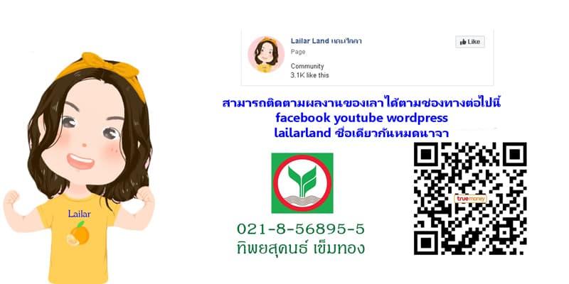 Release That Witch ตอนทื่ 88 รูปที่ 17