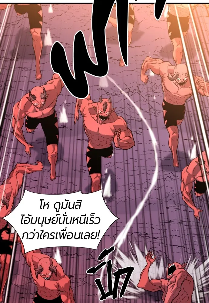 ยอดสถาปนิกผู้พิทักษ์อาณาจักร ตอนที่ 116 รูปที่ 77