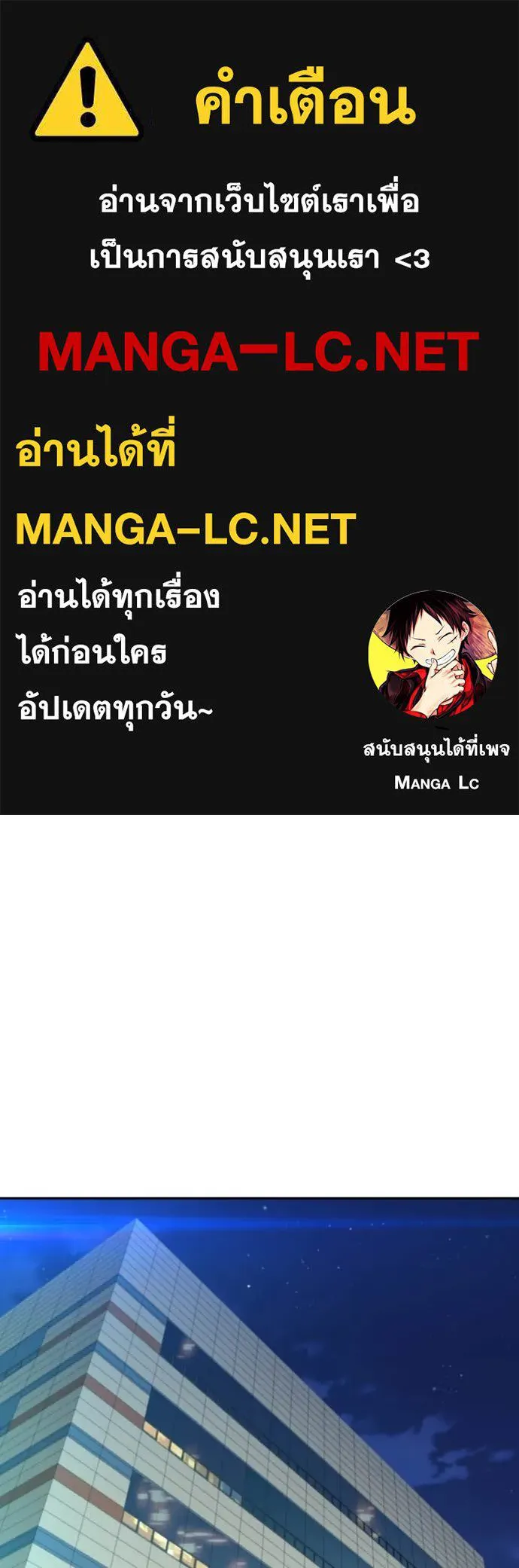 หลานอัจฉริยะ ตอนที่ 61 รูปที่ 1