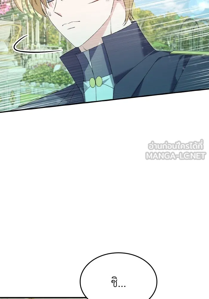 ทำแบบนี้ไม่ได้เพคะ องค์ชาย ตอนที่ 73 รูปที่ 60