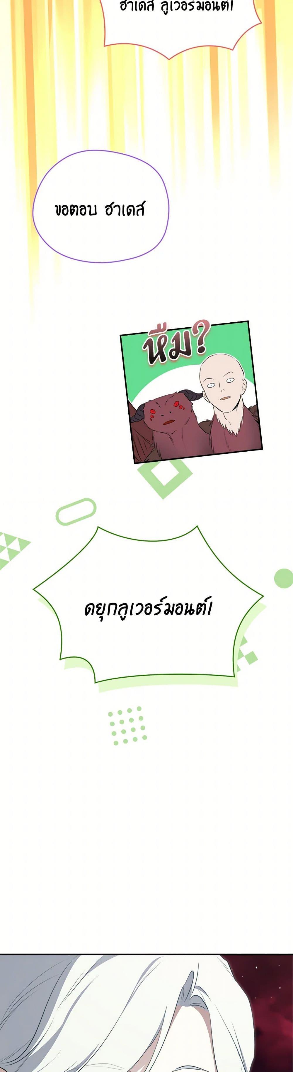 Manga-lc-com อ่านมังงะ อ่านการ์ตูน ออนไลน์ ฟรี I Became the Male Lead’s Stepmother ตอนที่ 1 2 3 4 5 6 7 8 9 10 11 12 13 14 ฟรี ไม่มีโฆษณา Manga-lc - อ่าน มังงะ อ่าน การ์ตูน ออนไลน์ อ่านมังงะ ฟรี