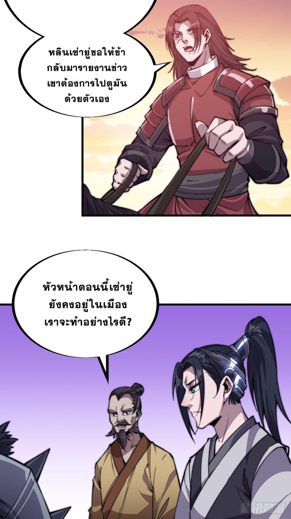 Manga-lc-com อ่านมังงะ อ่านการ์ตูน ออนไลน์ ฟรี It Starts With A Mountain ตอนที่ 1 2 3 4 5 6 7 8 9 10 11 12 13 14 ฟรี ไม่มีโฆษณา Manga-lc - อ่าน มังงะ อ่าน การ์ตูน ออนไลน์ อ่านมังงะ ฟรี