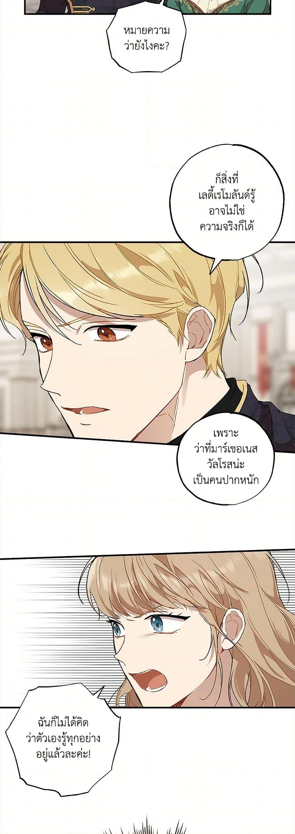 Manga-lc-com อ่านมังงะ อ่านการ์ตูน ออนไลน์ ฟรี It Was All a Mistake ตอนที่ 1 2 3 4 5 6 7 8 9 10 11 12 13 14 ฟรี ไม่มีโฆษณา Manga-lc - อ่าน มังงะ อ่าน การ์ตูน ออนไลน์ อ่านมังงะ ฟรี
