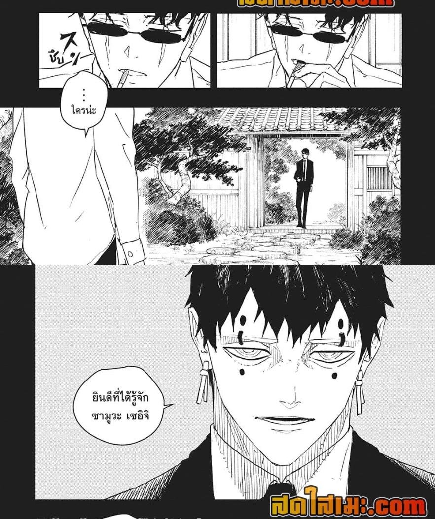 Manga-lc-com อ่านมังงะ อ่านการ์ตูน ออนไลน์ ฟรี Kagurabachi ตอนที่ 1 2 3 4 5 6 7 8 9 10 11 12 13 14 ฟรี ไม่มีโฆษณา Manga-lc - อ่าน มังงะ อ่าน การ์ตูน ออนไลน์ อ่านมังงะ ฟรี