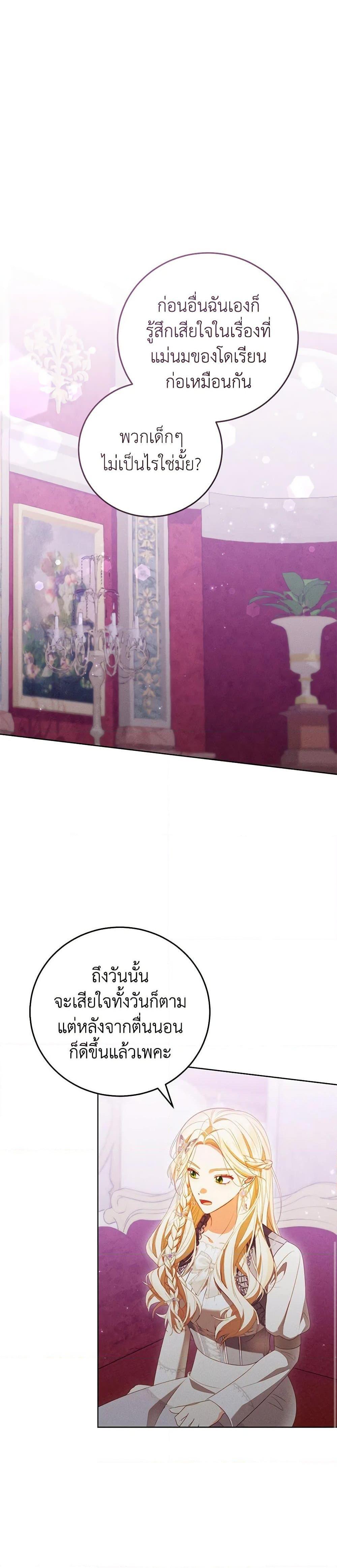 Manga-lc-com อ่านมังงะ อ่านการ์ตูน ออนไลน์ ฟรี Becoming the Lady of the Cursed Ducal House ตอนที่ 1 2 3 4 5 6 7 8 9 10 11 12 13 14 ฟรี ไม่มีโฆษณา Manga-lc - อ่าน มังงะ อ่าน การ์ตูน ออนไลน์ อ่านมังงะ ฟรี