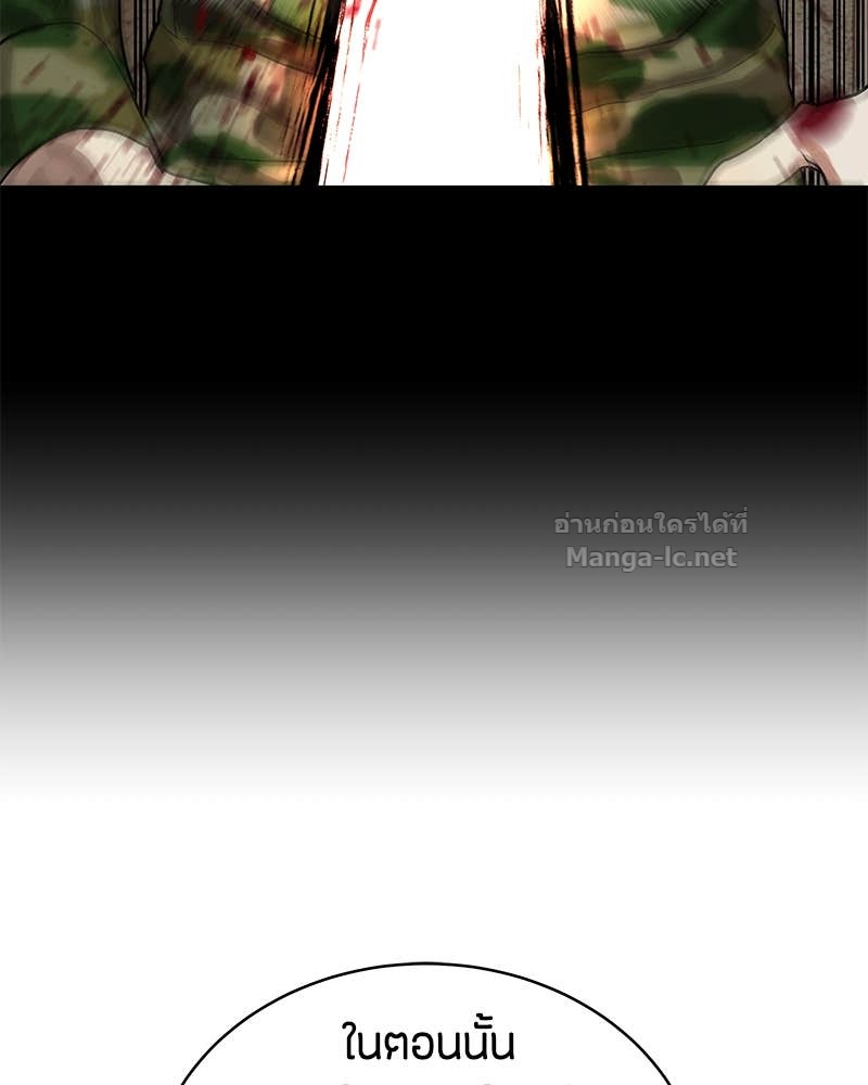 Doujin-Lc- อ่าน โดจิน มังฮวา เกาหลี ญี่ปุ่น จีน แปลไทย ข้าราชการพิเศษ ตอนที่ 1 2 3 4 5 6 7 8 9 10 11 12 13 14 ฟรี ไม่มีโฆษณา อ่าน โดจิน Manhwa เกาหลี ญี่ปุ่น จีน เรามีครบ คัดมาให้เน้นๆ โดจิน 18+ รับประกันความฟินโดย Doujin Lc